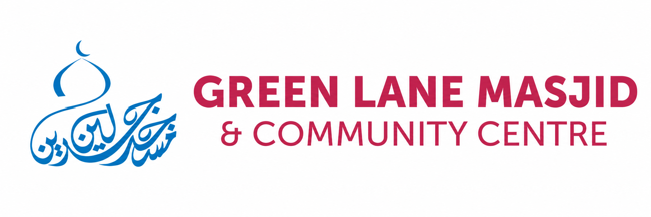 Green Lane Masjid & Community Centre wedding supplier image